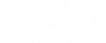 Capitán América: Brave New World - Logo