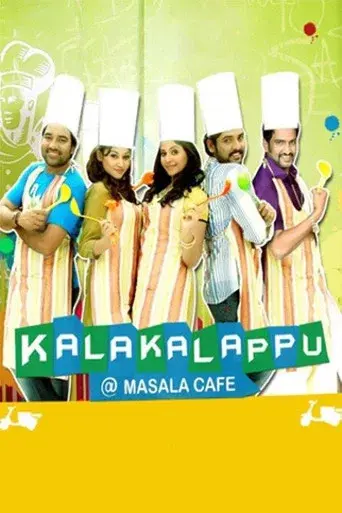 கலகலப்பு poster