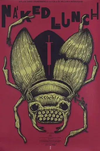 El almuerzo desnudo - Poster