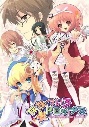 Temporada 1