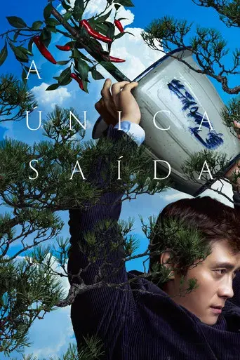 No hay otra opción - Poster