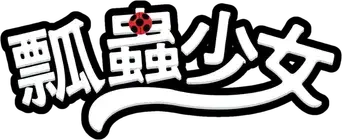 Prodigiosa: Las aventuras de Ladybug - Logo