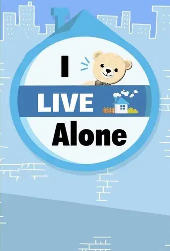 Solo en casa - Poster