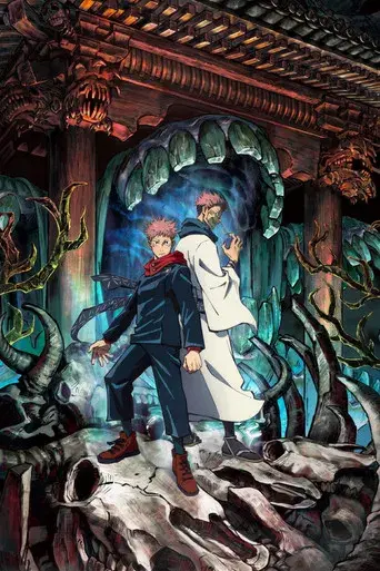 Jujutsu Kaisen - Poster