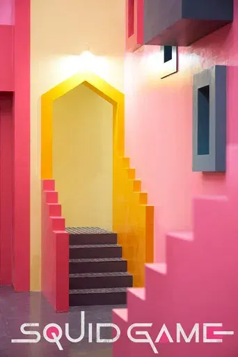 El juego del calamar - Poster