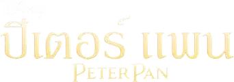 Peter Pan - Logo