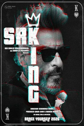 King poster