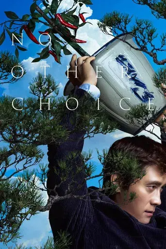 No hay otra opción - Poster