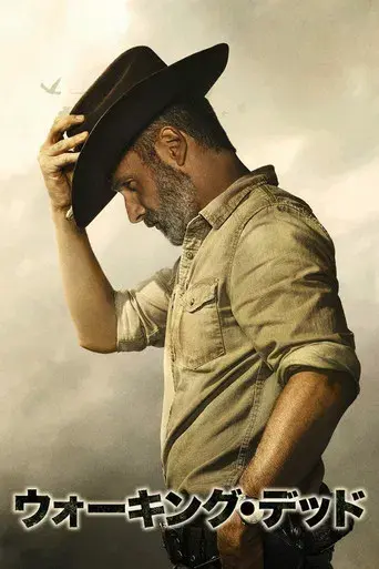 The Walking Dead - Poster