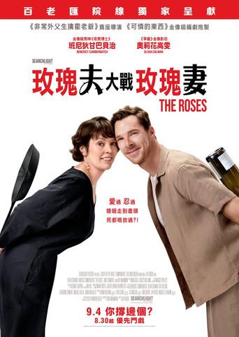 Los Rose - Poster