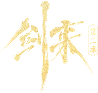 ¡Espada, ven! - Logo