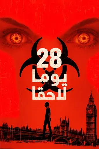 28 días después - Poster