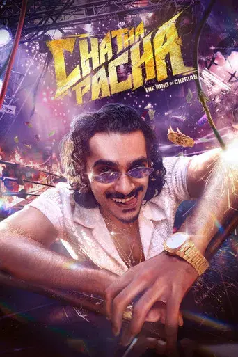 ചത്താ പച്ച: The Ring of Rowdies - Poster