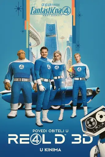 Los Cuatro Fantásticos: Primeros pasos - Poster