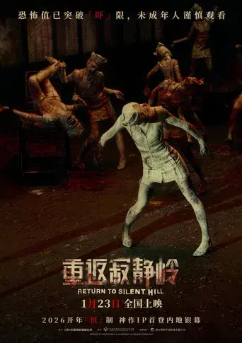 Return to Silent Hill - Poster