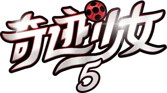 Prodigiosa: Las aventuras de Ladybug - Logo