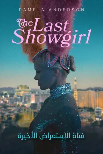 The Last Showgirl - Poster