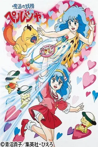 Temporada 1