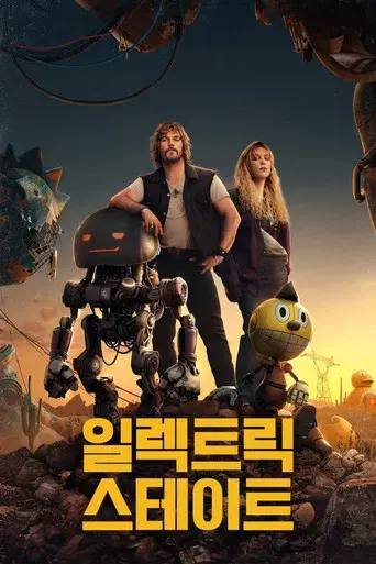 Estado eléctrico - Poster