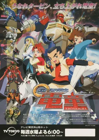 Temporada 1