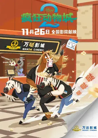 Zootrópolis 2 - Poster