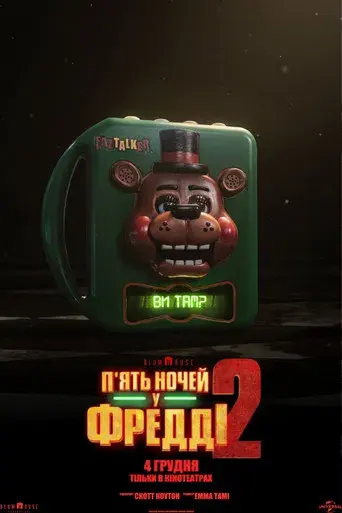 Five Nights at Freddy's 2 - Poster