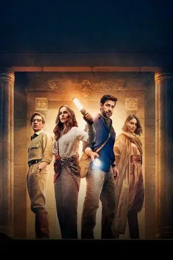 La fuente de la eterna juventud - Poster