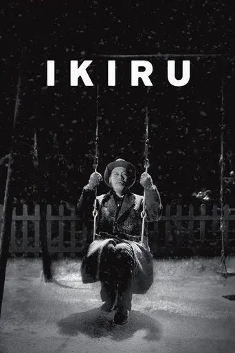 Vivir poster
