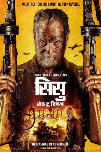 Sisu: Camino a la venganza - Poster