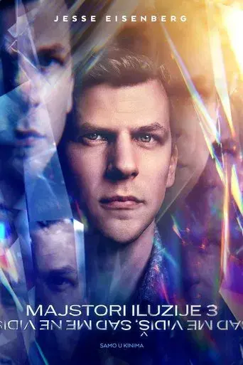 Ahora me ves 3 - Poster