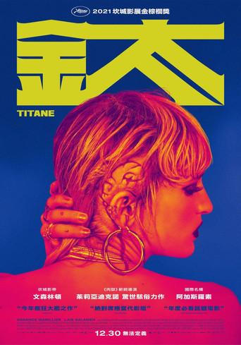 Titane - Poster