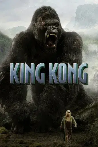 King Kong - Poster