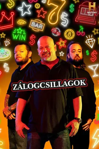 La casa de empeños - Poster