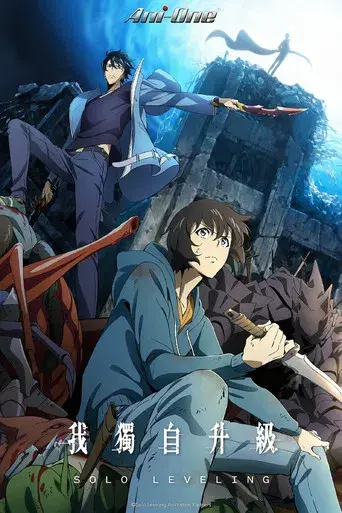 Solo Leveling - Poster