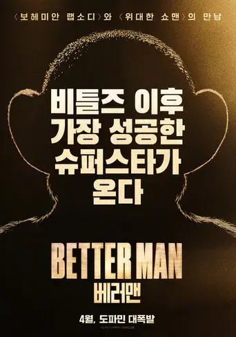 Better Man: La historia de Robbie Williams - Poster