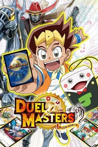 Duel Masters - Poster
