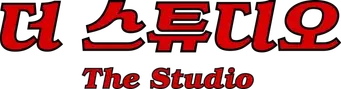 The Studio - Logo