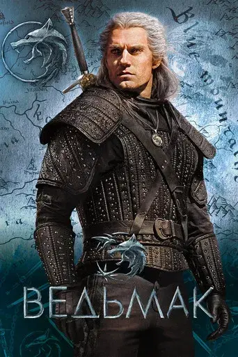 The Witcher - Poster
