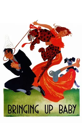 La fiera de mi niña - Poster