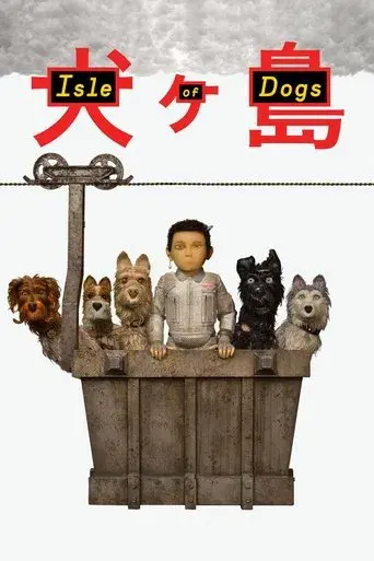 Isla de perros - Poster