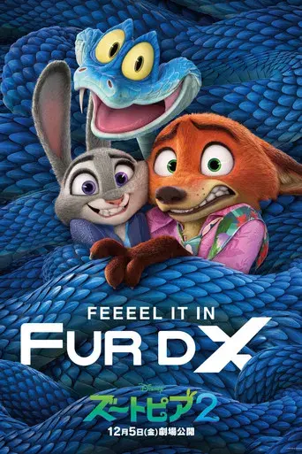 Zootrópolis 2 - Poster