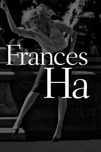 Frances Ha - Poster