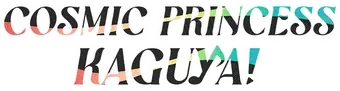 La princesa Kaguya del cosmos - Logo