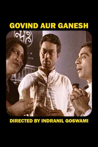 गोविंद और गणेश poster