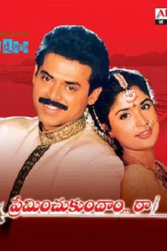 Preminchukundam Raa - Poster