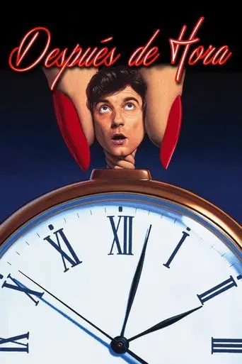 Jo, ¡qué noche! - Poster