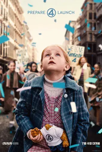 Los Cuatro Fantásticos: Primeros pasos - Poster