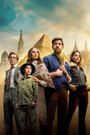 La fuente de la eterna juventud - Poster