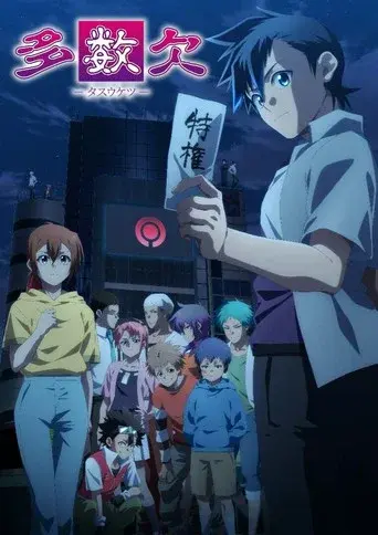 Temporada 1