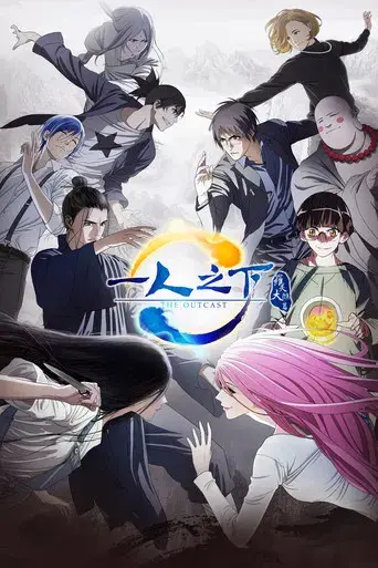 The OutCast - Poster